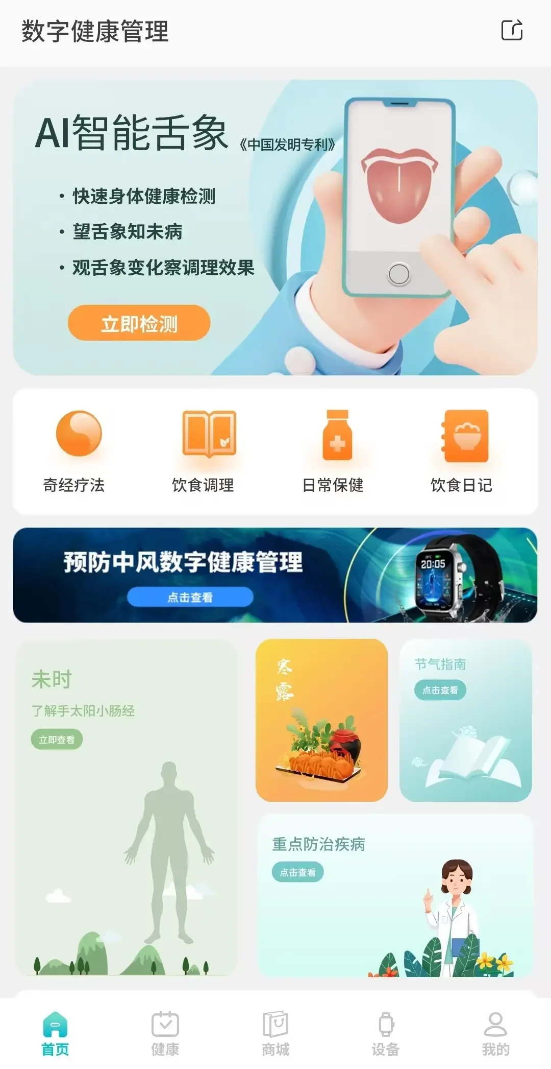 篮球协调训练的成功案例分析_2